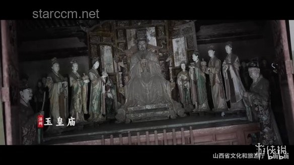 《黑神话：悟空》中的山西古迹探索